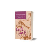 Nauka, politika, ustavni sud - Ernst-Volfgang Bekenferde