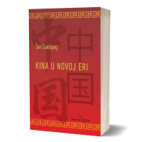 Kina u novoj eri - Šen Čuanlijang