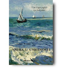 Nauka u umetnosti - Goran Gavrić