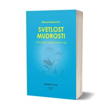Svetlost mudrosti – Milorad Marinović