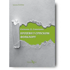 Brojevi u srpskom folkloru - Snežana Samardžija