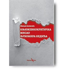 "Književnokritička misao Ljubomira Nedića" - Milan Aleksić