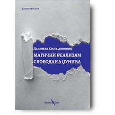 "Magični realizam Slobodana Džunića" - Danijela Kostadinović