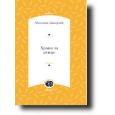 Hrana za ptice - Milovan Danojlić