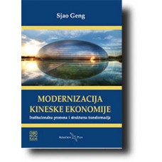 Modernizacija kineske ekonomije - Sjao Geng