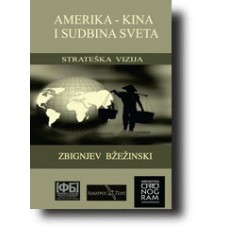 Amerika - Kina i sudbina sveta - Zbignjev Bžežinski